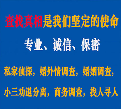 关于新沂春秋调查事务所